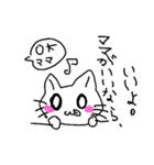 うさねこ1（個別スタンプ：6）