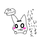 うさねこ1（個別スタンプ：7）