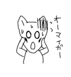 うさねこ1（個別スタンプ：8）