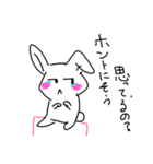 うさねこ1（個別スタンプ：9）