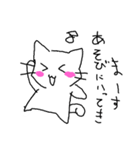 うさねこ1（個別スタンプ：10）