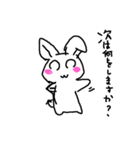 うさねこ1（個別スタンプ：11）