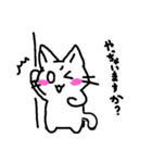 うさねこ1（個別スタンプ：12）