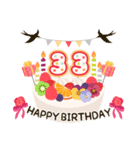 年齢の誕生日お祝いケーキ(1～40歳)（個別スタンプ：33）