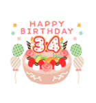 年齢の誕生日お祝いケーキ(1～40歳)（個別スタンプ：34）
