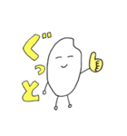 お米の米（マイ）ちゃん（個別スタンプ：7）