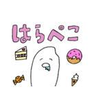 お米の米（マイ）ちゃん（個別スタンプ：12）