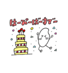 お米の米（マイ）ちゃん（個別スタンプ：17）