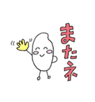 お米の米（マイ）ちゃん（個別スタンプ：19）
