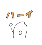 お米の米（マイ）ちゃん（個別スタンプ：20）