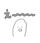 お米の米（マイ）ちゃん（個別スタンプ：22）