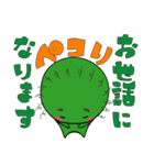 まりもの妖精と色々（個別スタンプ：13）