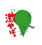 まりもの妖精と色々（個別スタンプ：15）