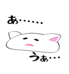 とけねこ（個別スタンプ：1）