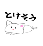 とけねこ（個別スタンプ：6）