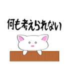 とけねこ（個別スタンプ：7）