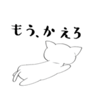 とけねこ（個別スタンプ：8）