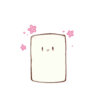 ふんわりましまろ（個別スタンプ：2）