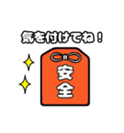 日常＆挨拶 使いやすいスタンプ♪*（個別スタンプ：5）