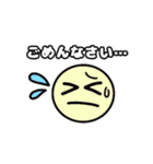 日常＆挨拶 使いやすいスタンプ♪*（個別スタンプ：17）