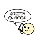 日常＆挨拶 使いやすいスタンプ♪*（個別スタンプ：19）