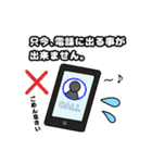 日常＆挨拶 使いやすいスタンプ♪*（個別スタンプ：20）