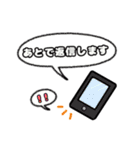 日常＆挨拶 使いやすいスタンプ♪*（個別スタンプ：21）