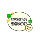 日常＆挨拶 使いやすいスタンプ♪*（個別スタンプ：24）