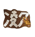 りくスタンプ〜〜！！！！（個別スタンプ：6）