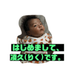 りくスタンプ〜〜！！！！（個別スタンプ：10）