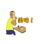 モンキー家族（個別スタンプ：13）