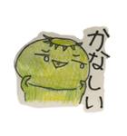 カッパのかーたん2（個別スタンプ：1）