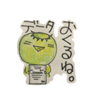 カッパのかーたん2（個別スタンプ：2）