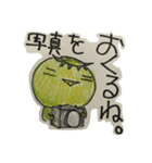 カッパのかーたん2（個別スタンプ：3）