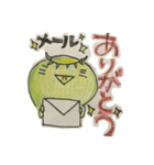 カッパのかーたん2（個別スタンプ：13）