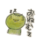 カッパのかーたん2（個別スタンプ：14）