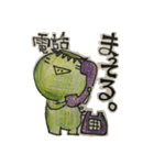 カッパのかーたん2（個別スタンプ：15）