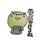カッパのかーたん2（個別スタンプ：17）