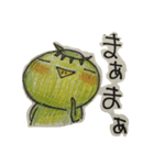 カッパのかーたん2（個別スタンプ：32）