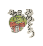 カッパのかーたん2（個別スタンプ：35）