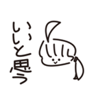 アホ毛姉妹（個別スタンプ：1）