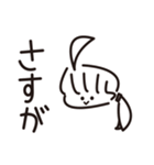アホ毛姉妹（個別スタンプ：4）