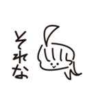アホ毛姉妹（個別スタンプ：5）