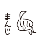 アホ毛姉妹（個別スタンプ：6）