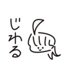 アホ毛姉妹（個別スタンプ：8）