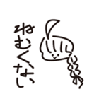 アホ毛姉妹（個別スタンプ：9）