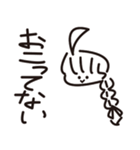 アホ毛姉妹（個別スタンプ：10）