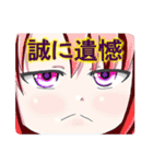 アニメ風キャラクタースタンプ（個別スタンプ：3）