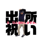 シャバ（個別スタンプ：1）