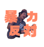 シャバ（個別スタンプ：3）